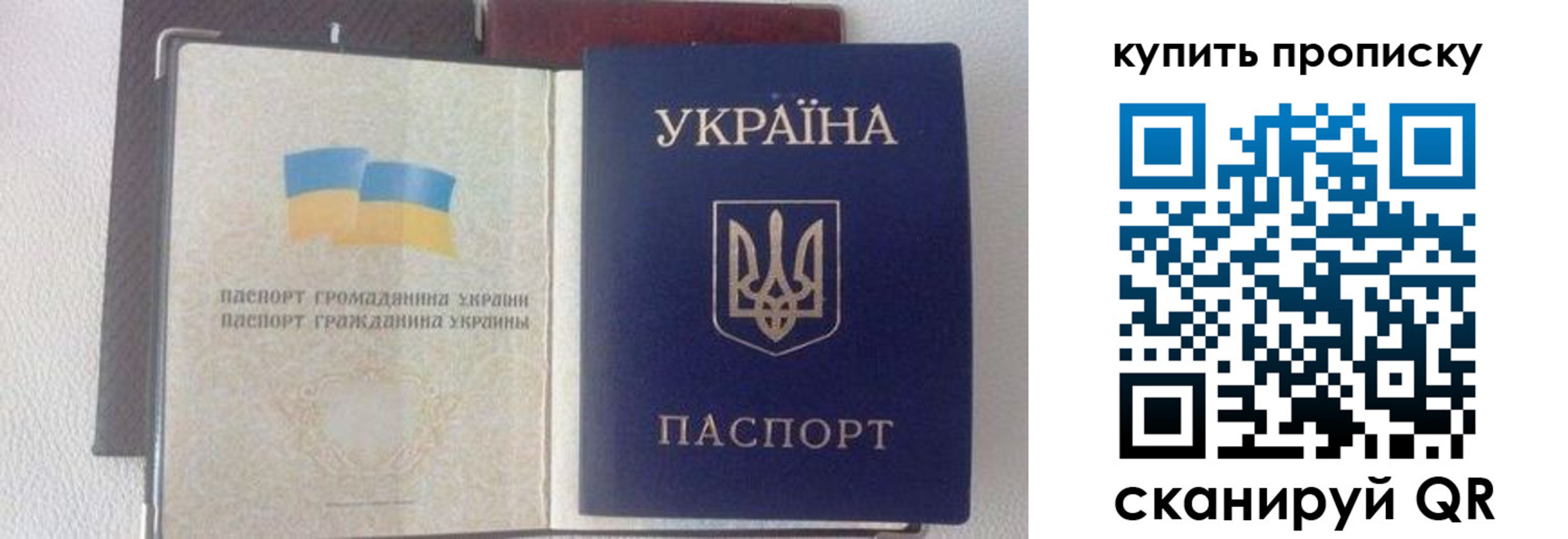 временная регистрация адрес в Сураже